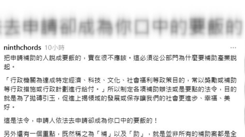 藍白濫砍文化預算!演藝圈跳腳 嘻哈歌手老莫寫歌表態挺「割藍委」