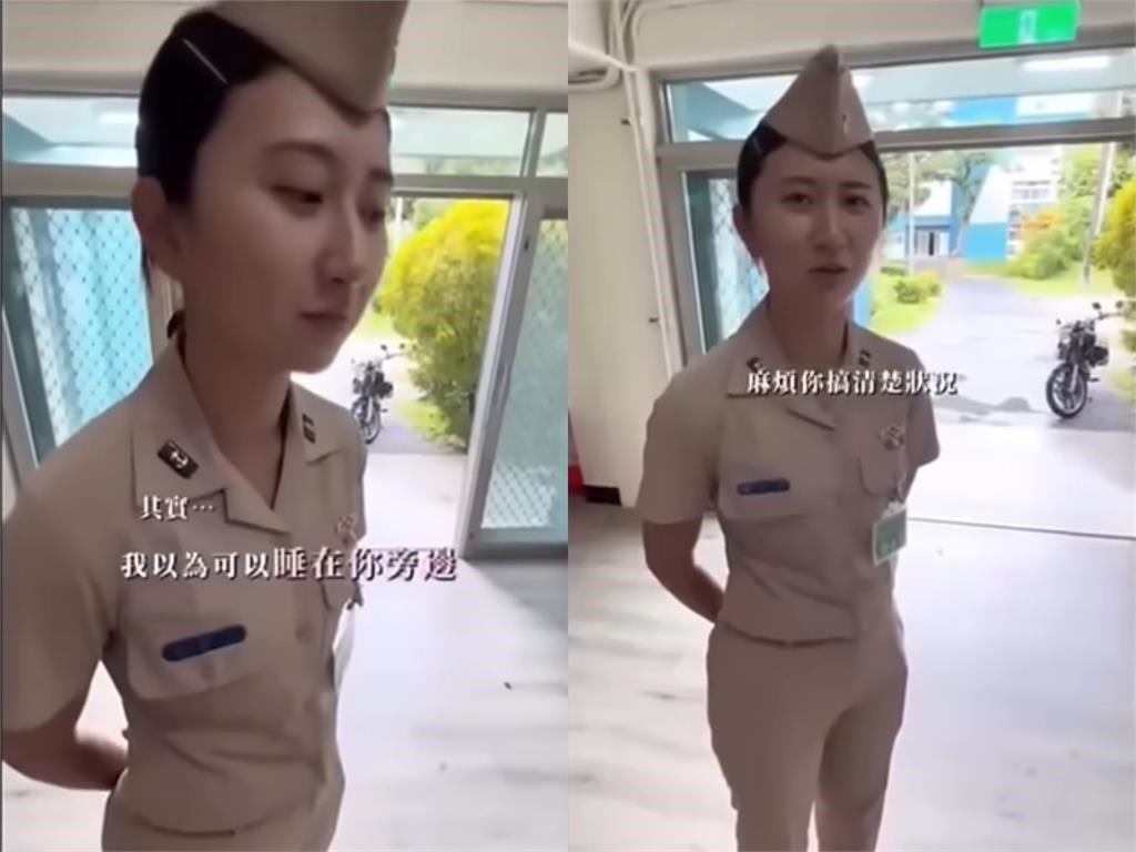 太扯！官校拍招生短片喊「睡學姐旁邊」畫面曝光　海軍司令部急下架