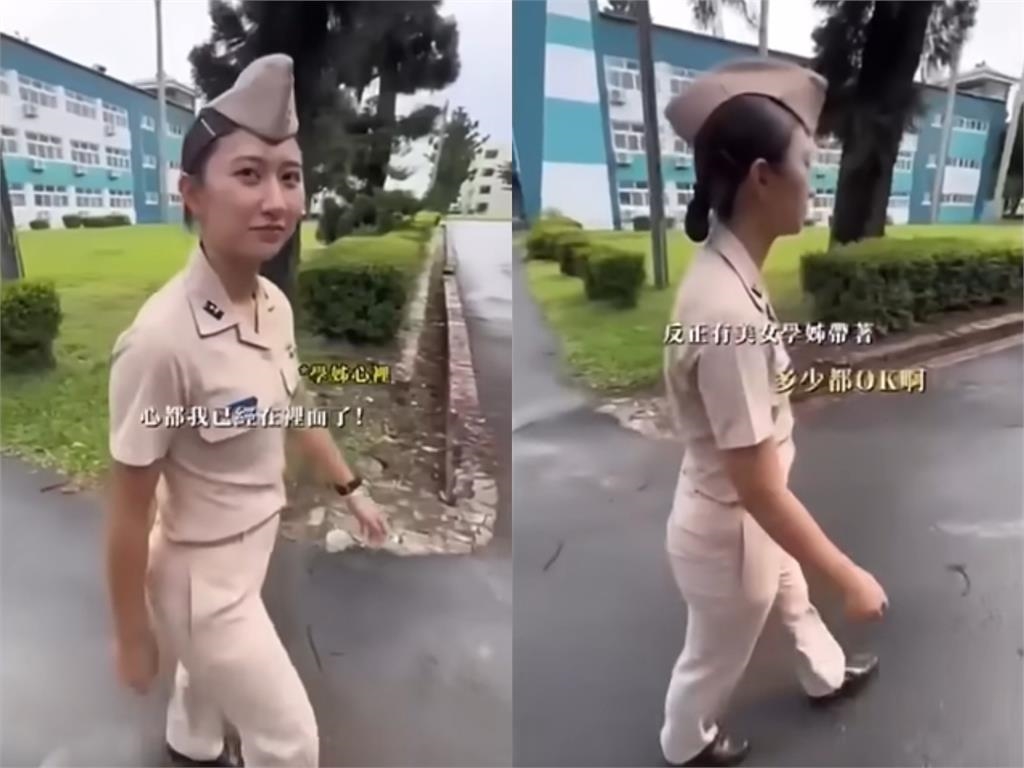 太扯！官校拍招生短片喊「睡學姐旁邊」畫面曝光　海軍司令部急下架