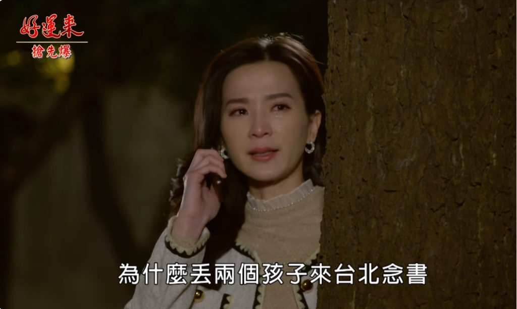 《好運來-EP21精彩片段》麗芬的神秘過去 驚天爆？