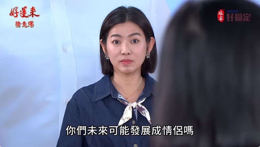 《好運來-EP21精彩片段》花剛亂放電 文琪當眾打臉？