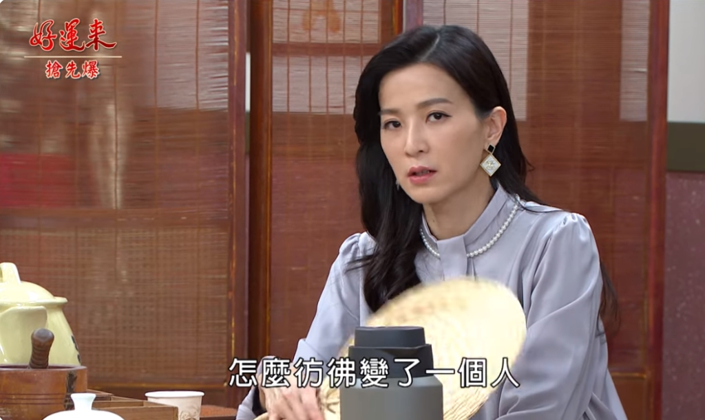 《好運來-EP21精彩片段》幫財哥追妻 好運神助攻？