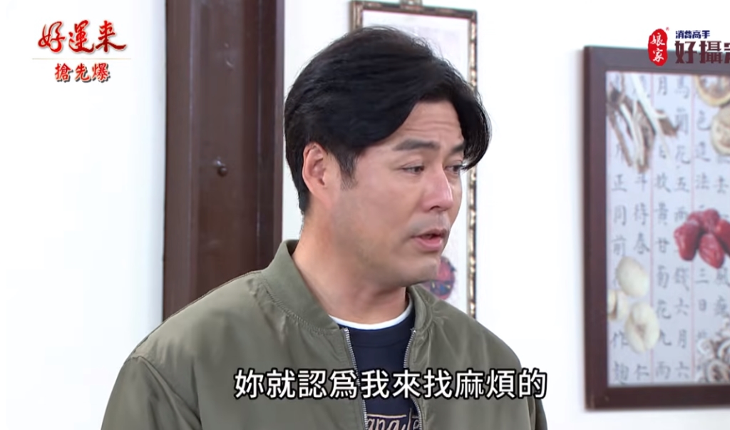 《好運來-EP21精彩片段》芬亂如麻？ 夫妻大破案？ 