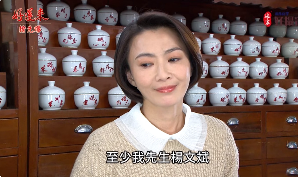 《好運來-EP21精彩片段》芬亂如麻？ 夫妻大破案？ 