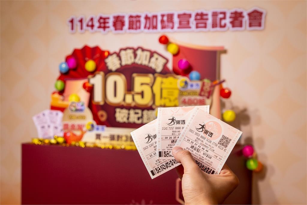 刮刮樂「幸運號碼」真相大公開！彩券行員工認「一事實」大樂透中獎方法曝