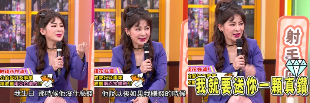 王彩樺揭射手座夫妻同甘共苦之道!《11點熱吵店》12星座戀愛金錢觀不崩壞