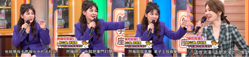 王彩樺揭射手座夫妻同甘共苦之道!《11點熱吵店》12星座戀愛金錢觀不崩壞