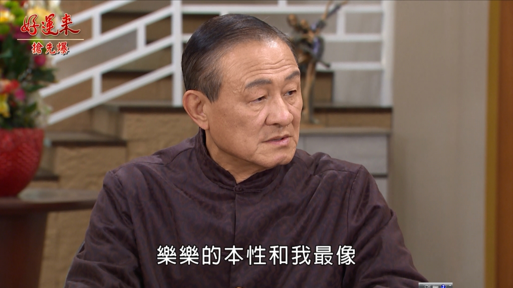 《好運來-EP22精彩片段》給樂樂接班？ 細姨眼紅？