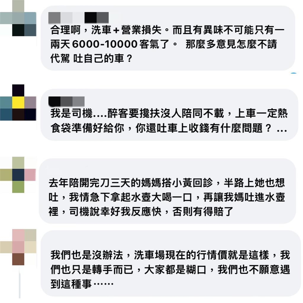 搭小黃吐車上賠「5位數」 他驚「吐掉1張機票」內行嘆:客氣了