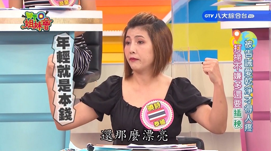 婆媳相處不是問題？楊皓如自曝初見面「超假的」1招讓婆婆笑不停