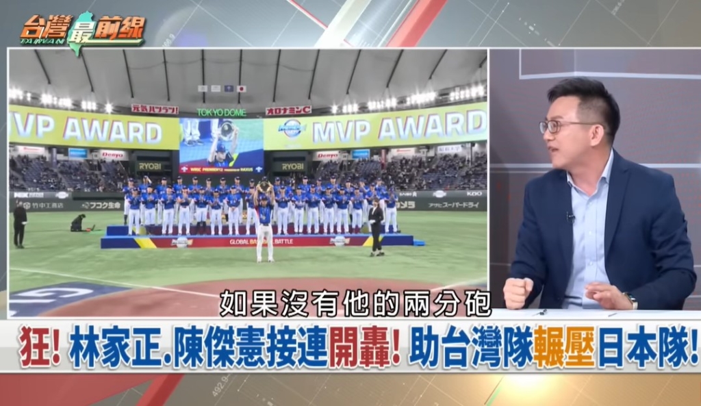 回顧《台灣最前線》台灣棒球傳奇之夜！4:0完封日本震撼世界，WBC我們來了