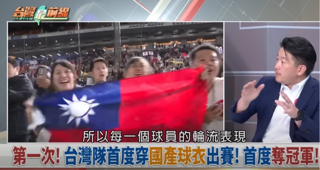 回顧《台灣最前線》台灣棒球傳奇之夜！4:0完封日本震撼世界，WBC我們來了