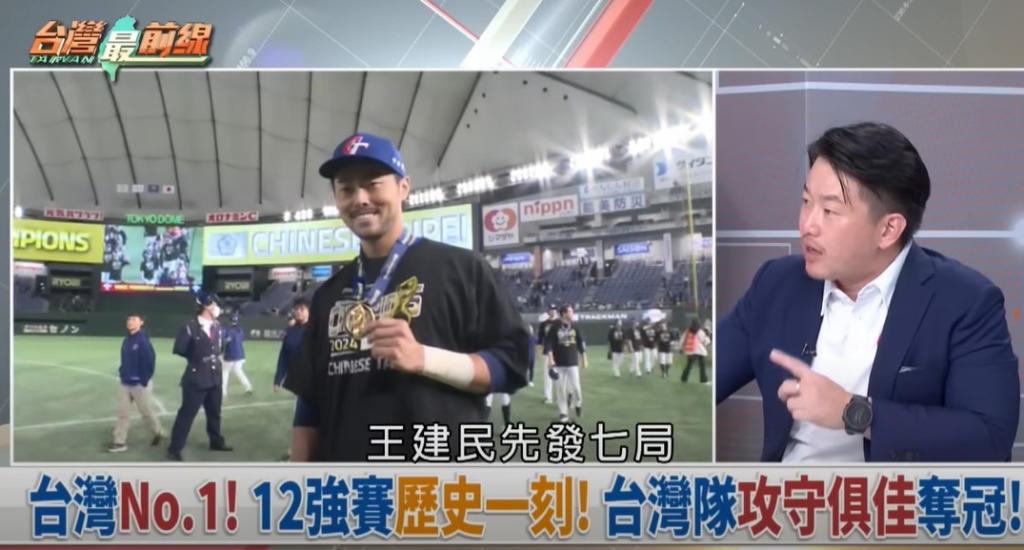 回顧《台灣最前線》台灣棒球傳奇之夜！4:0完封日本震撼世界，WBC我們來了