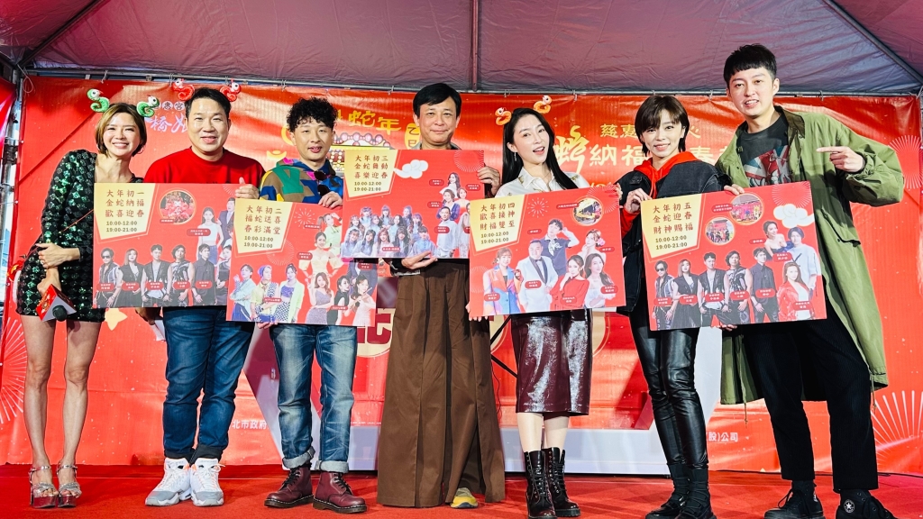 八點檔演員熱鬧迎新春！蛇年齊聚板橋慈惠宮 女神也來了