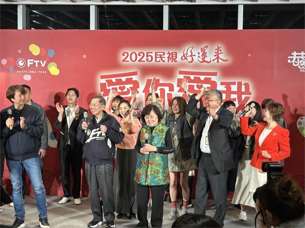 民視年終「愛你愛我茶會」迎新春！首度「在家圍爐」員工同樂氣氛更勝以往