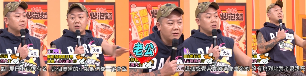 陳櫻文老公爆笑分享暗黑越南團！《11點熱吵店》揭祕12星座畫唬蘭高手