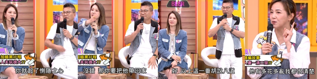 陳櫻文老公爆笑分享暗黑越南團！《11點熱吵店》揭祕12星座畫唬蘭高手