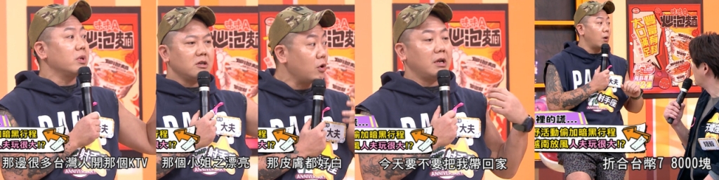 陳櫻文老公爆笑分享暗黑越南團！《11點熱吵店》揭祕12星座畫唬蘭高手