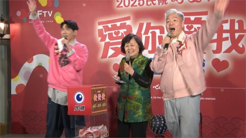 民視舉辦感恩茶會　同仁齊聚勁歌熱舞不斷