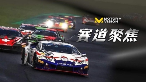 車迷TV強勢登陸MOD 精彩賽事與汽車文化引爆觀眾熱情