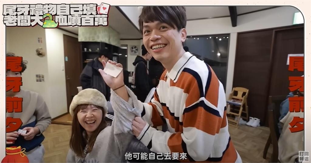 蔡阿嘎尾牙讓「員工自填禮物」血噴百萬元!網一看搖頭了:要懂職場倫理