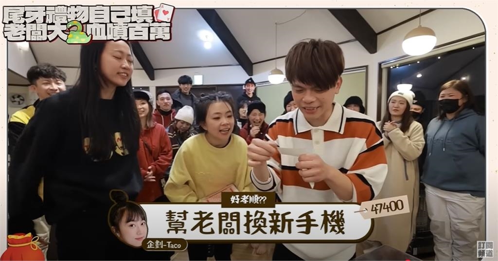 蔡阿嘎尾牙讓「員工自填禮物」血噴百萬元!網一看搖頭了:要懂職場倫理