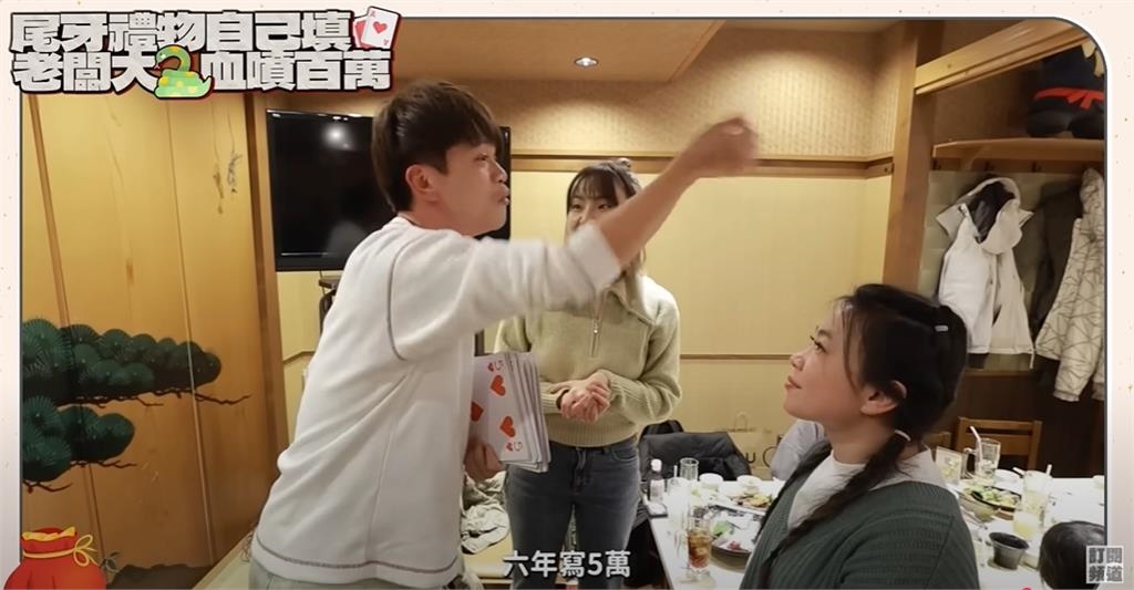 蔡阿嘎尾牙讓「員工自填禮物」血噴百萬元!網一看搖頭了:要懂職場倫理