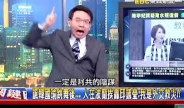 劉寶傑出走《關鍵時刻》!快嘴迷因紅到南韓、中國 小粉紅最愛這張玩火