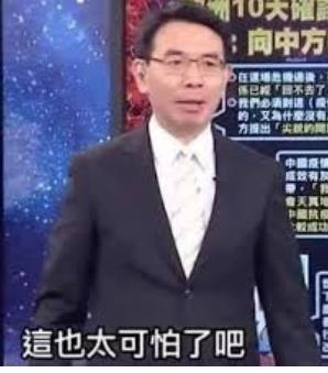 劉寶傑出走《關鍵時刻》!快嘴迷因紅到南韓、中國 小粉紅最愛這張玩火