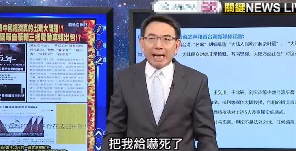 迷因圖暴紅…劉寶傑辭《關鍵時刻》微博炸了!中國網友猛洗版神祕「乆」字真相曝光