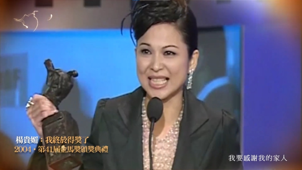 楊貴媚照顧病母體悟「減法人生」!現憑「一原則」接戲 對台灣影視有信心