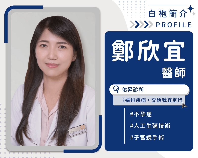 快記在行事曆上! 醫揭今年「最佳凍卵時機點」:請假3天做完所有療程