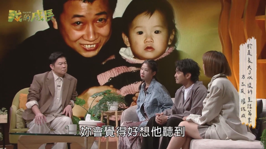 方志友、楊銘威婚姻邁第10年！小孩成感情潤滑劑 她認早結婚是好事