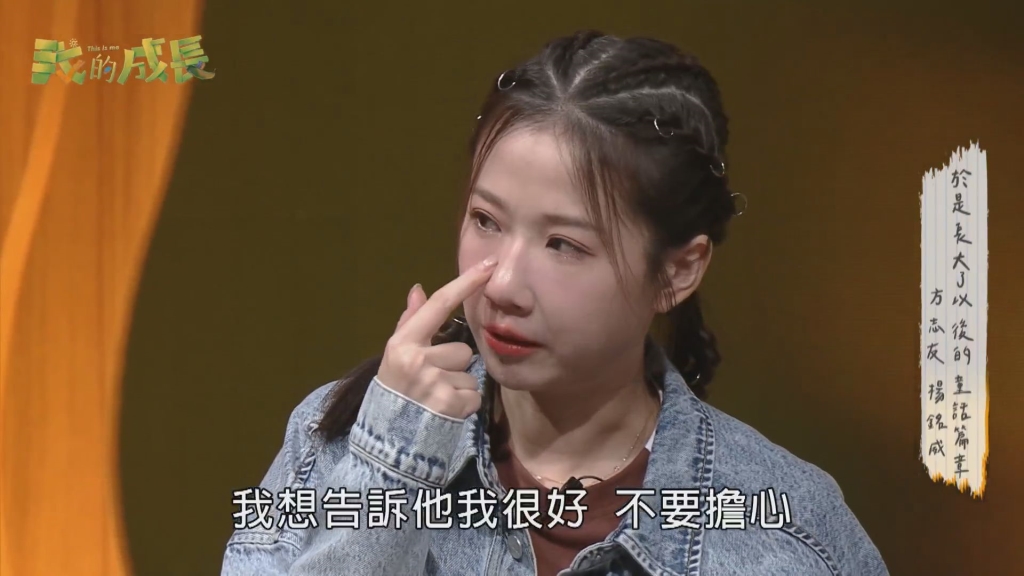 方志友、楊銘威婚姻邁第10年！小孩成感情潤滑劑 她認早結婚是好事