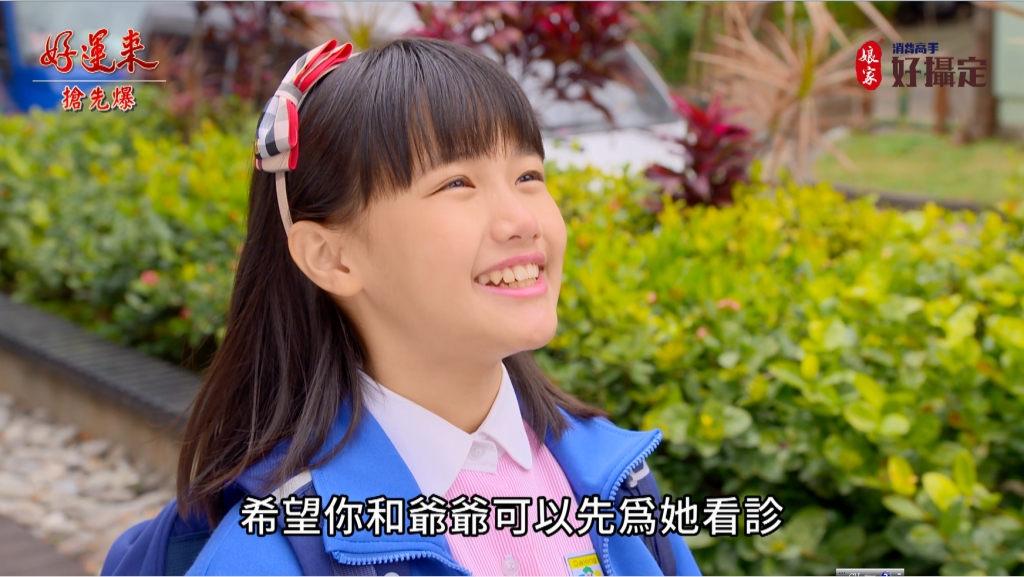 《好運來-EP24精彩片段》小樂樂牽線 麗芬嚇破膽？