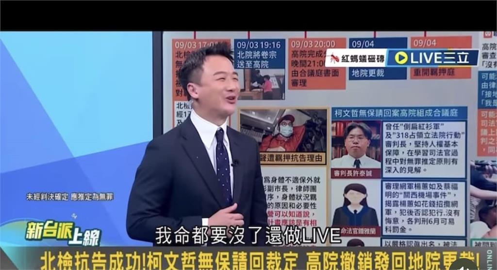 劉寶傑請辭《關鍵時刻》全因輸給他?本人罕吐「791真心話」:追著他的背影跑