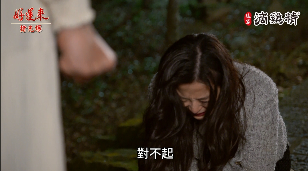《好運來-EP25精彩片段》正妻索命 小三全都認？