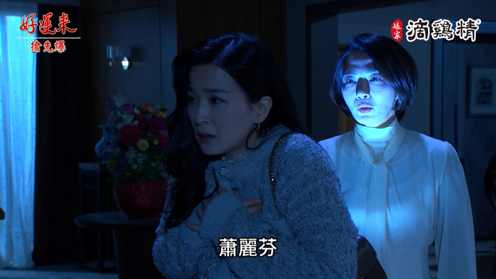 《好運來-EP25精彩片段》正妻索命 小三全都認？