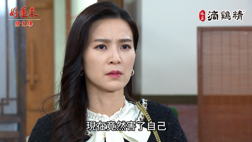 《好運來-EP28精彩片段》搬石頭砸腳？ 毒芬報應？