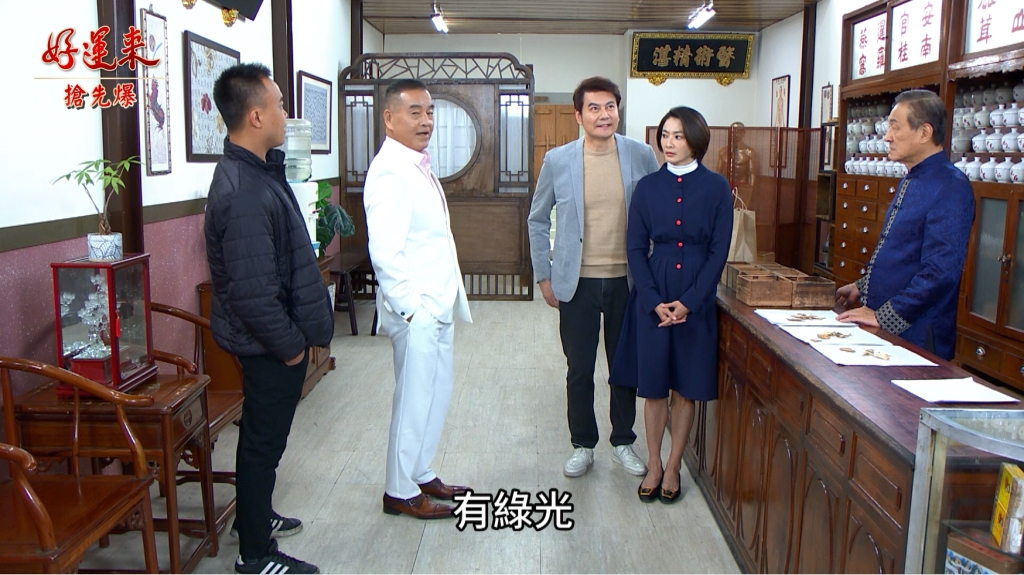 《好運來-EP28精彩片段》好運捉內鬼 惡女爆了？