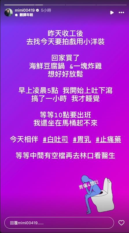 短髮正妹捷運「脱罩」全被拍!竟是《好運來》米可白…網嚇:長不一樣