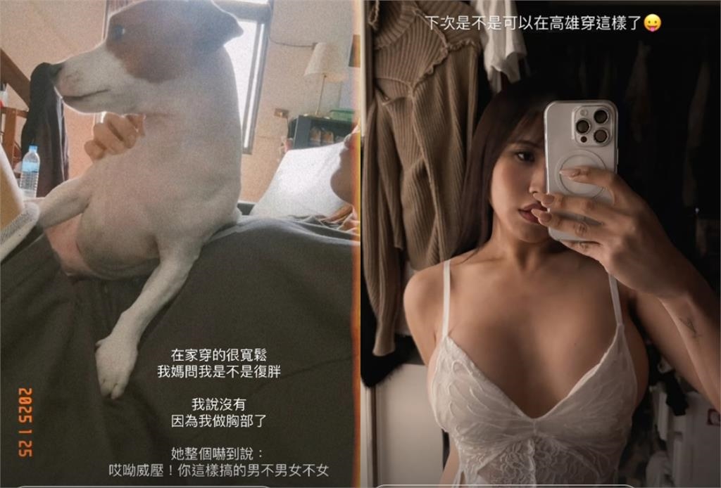 網紅黃小愛「進廠升級」上身激變超兇!自信返鄉媽卻嚇傻:搞得不男不女