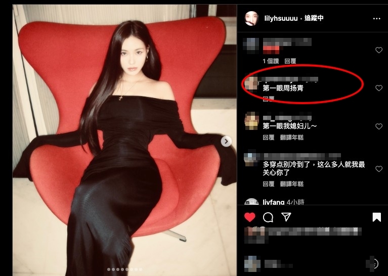 小S二女兒禮服猛縮「極致螞蟻腰」現形!濾鏡開太大嚇壞網:以為周揚青