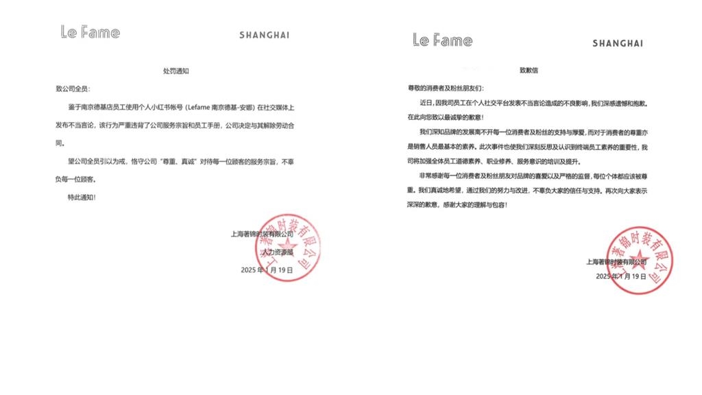 櫃姐嫌劉亦菲「微胖」慘丟飯碗!「2留言」遭粉絲出征怒轟:沒素質