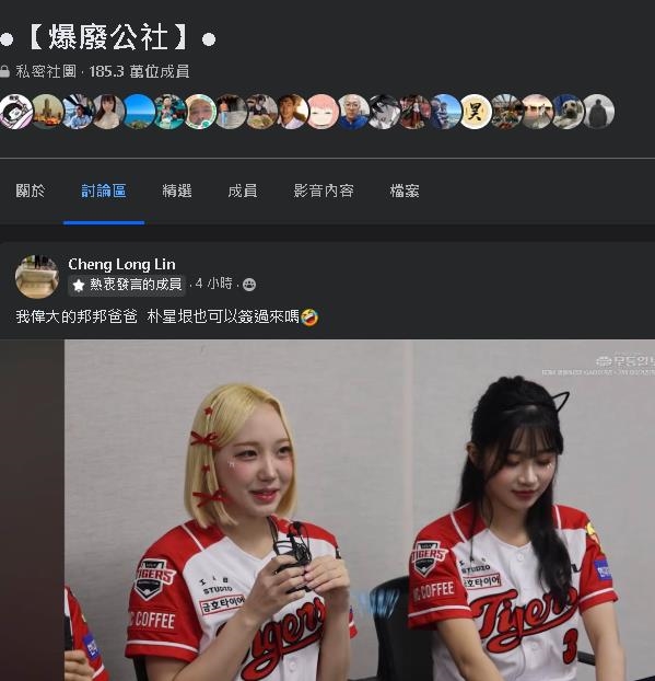 富邦「韓籍5本柱」可再+1？球迷狂敲碗許願「她」降臨：能夠簽來嗎