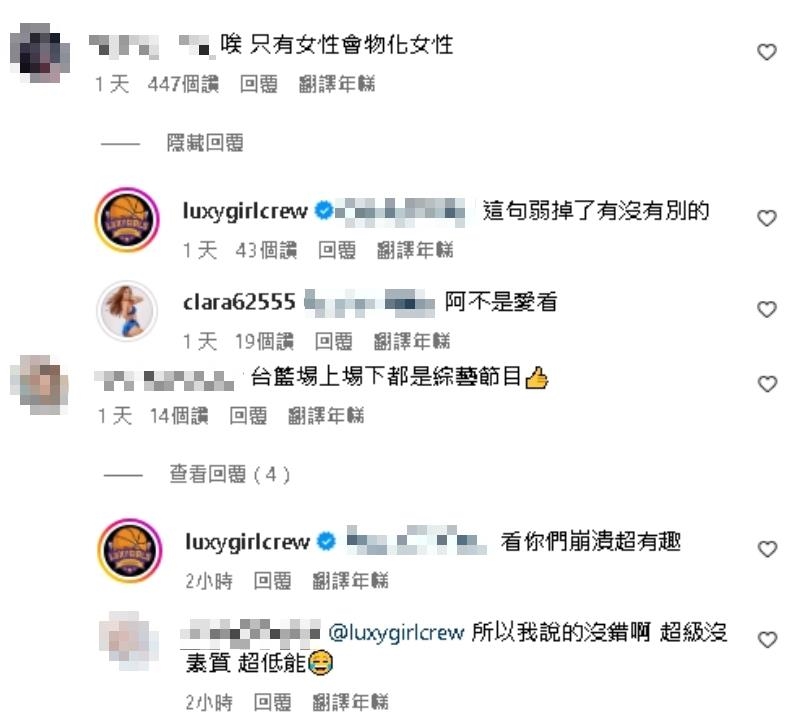 影/Luxygirls蹲下「壓頭前後扭動」疑性暗示!網傻眼:台灣啦啦隊怎變這樣…