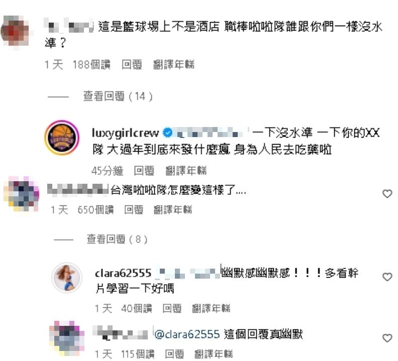 影/Luxygirls蹲下「壓頭前後扭動」疑性暗示!網傻眼:台灣啦啦隊怎變這樣…