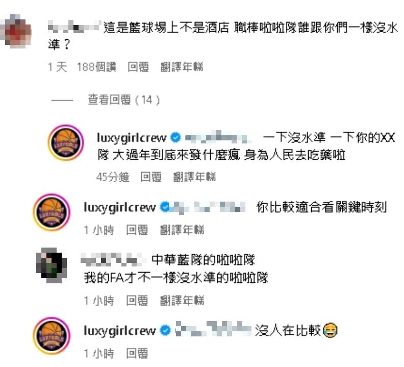 影/Luxygirls蹲下「壓頭前後扭動」疑性暗示!網傻眼:台灣啦啦隊怎變這樣…