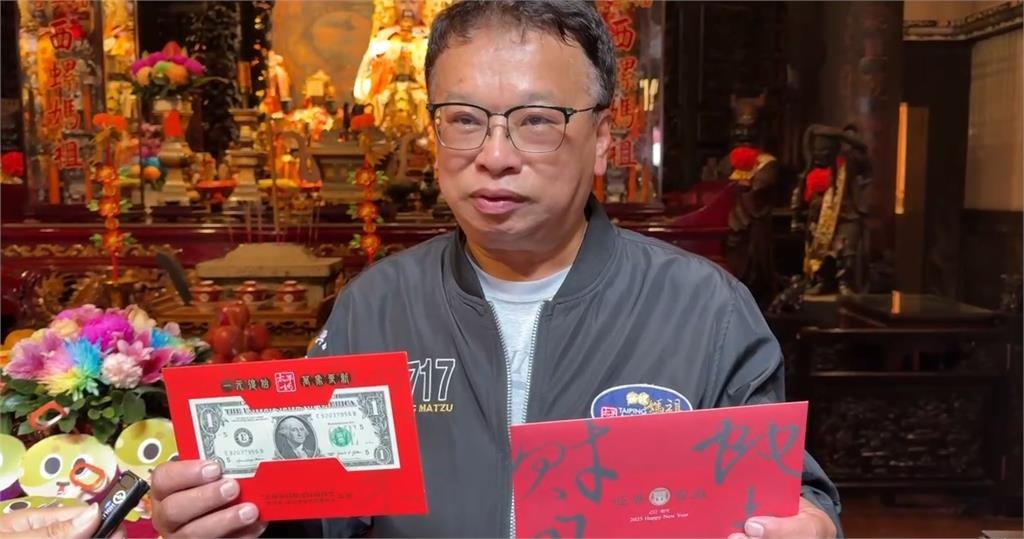 金蛇年初一開廟門　順澤宮冠軍帽、蛇年錢母大放送