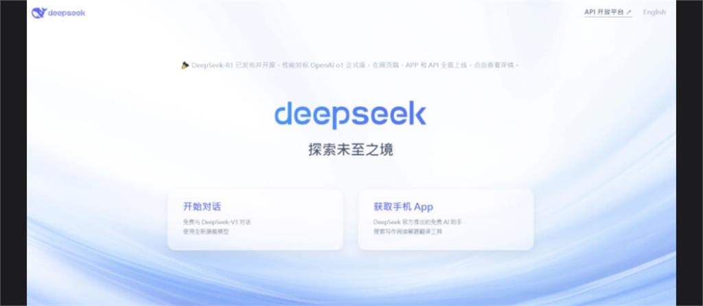 DeepSeek重挫輝達股價 黃仁勳身價暴跌近7000億「跌出億萬富豪榜前10」